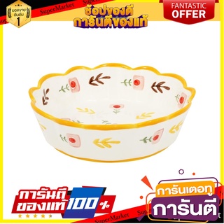 ชามขอบหยัก PORCELAIN KECH 8 นิ้ว YELLOW DAISY อุปกรณ์ใส่อาหาร PORCELAIN SCALLOPED EDGE BOWL KECH 8IN YELLOW DAISY