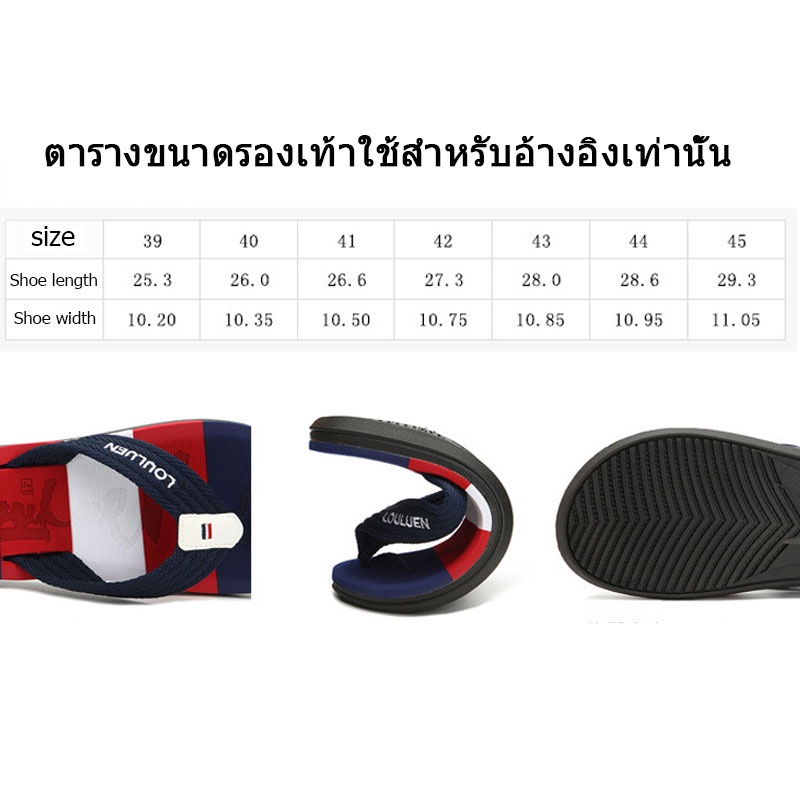 40-45 รองเท้าแตะแบ วัสดุคุณภาพสูง มีหลายสีให้เลือก