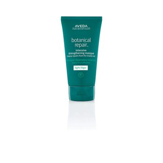 AVEDA ผลิตภัณฑ์บำรุงเส้นผม Botanical Repair Intensive Strengthening Masque - Light ขนาด 150 มล. ผลิตภัณฑ์บำรุงผม ผลิตภัณ