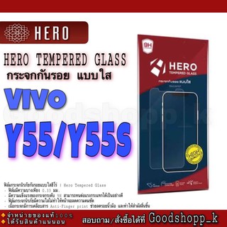 ฟิล์มกระจกนิรภัยแบบใส ไม่เต็มจอ Hero รุ่น Vivo Y55/Y55s