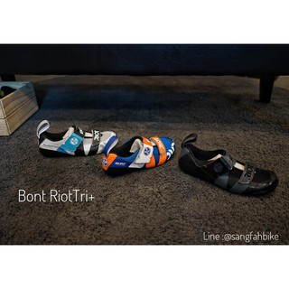 Sangfah Bicycle : รองเท้าไตรกีฬา Bont riot tri shoe