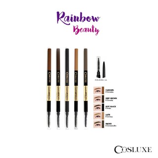 เขียนคิ้ว Cosluxe slimbrow pencil ดินสอเขียนคิ้วสลิมหัวเรียวเล็กเพียง 1 mm. ดินสอเขียนคิ้ว สูตร Waterproof  ติดทนนาน