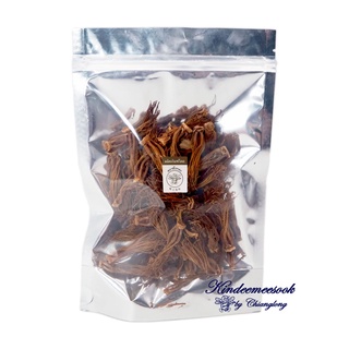 ดอกงิ้ว ดอกเงี้ยว งิ้วแดง 35g/50g/100g
