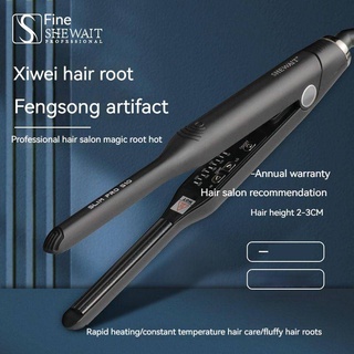 Korean brand Shewait Xiwei 10mm semi-circular arc splint mens fluffy curly hair barber shop Morgan perm