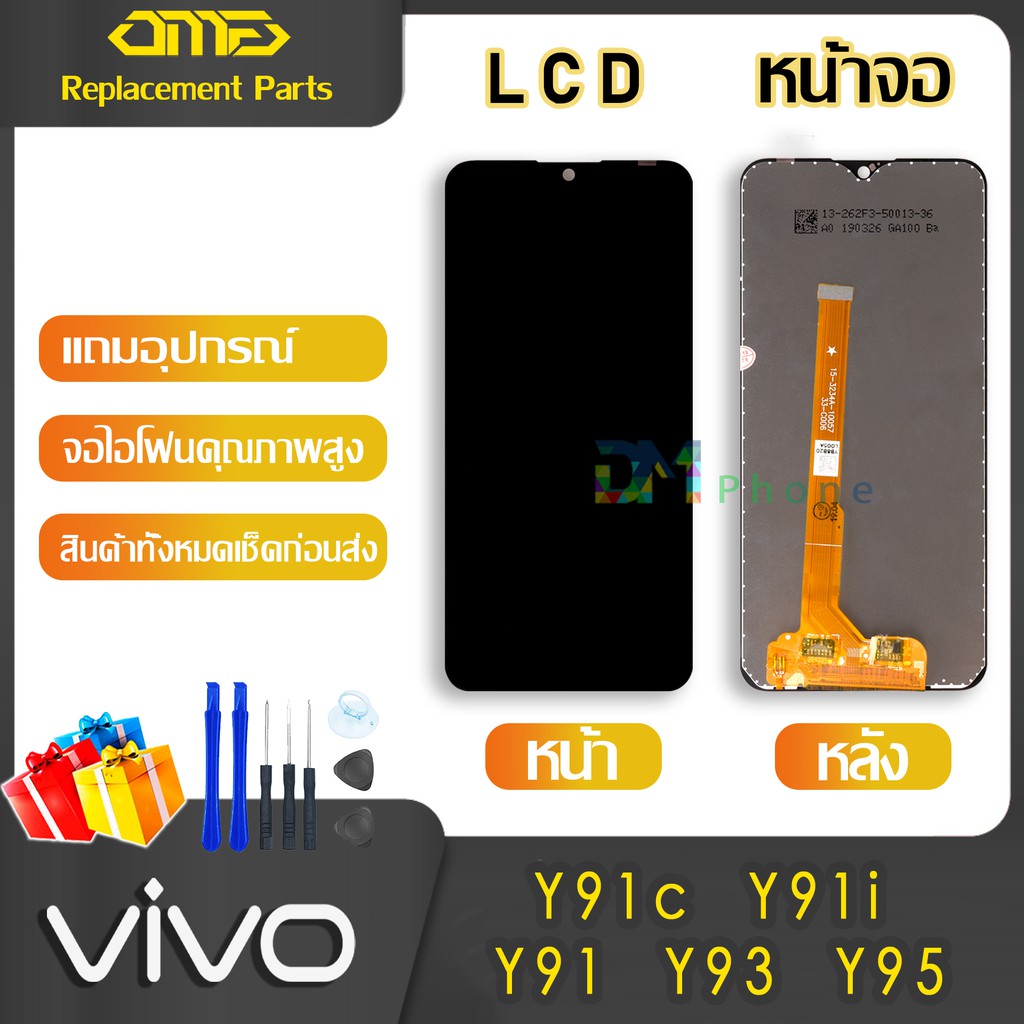 หน้าจอ LCD จอ vivo ทุกรุ่น มี Y91c Y91i Y93 Y95 Y91C Y91i Y11 Y12 Y15 Y17 Y71 Y81 Y83 Y85 V5 V5S V7 