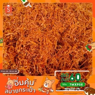 หมูฝอย พร้อมทาน รับประกันความอร่อย