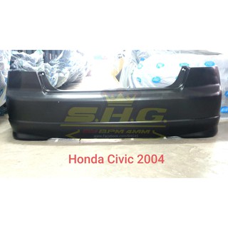 กันชนหลัง Civic 2004 (ES) ตาเหยี่ยว Honda เทียบแท้