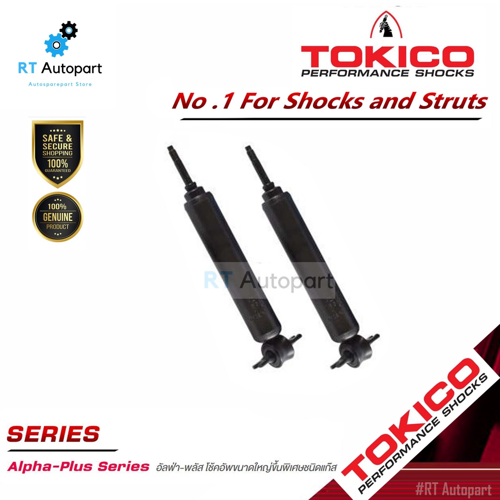 Tokico (1คู่) โช้คอัพหน้า (น้ำมัน) Mitsubishi Cyclone L200 Strada ปี90-05 2wd / โช้คหน้า สตาด้า