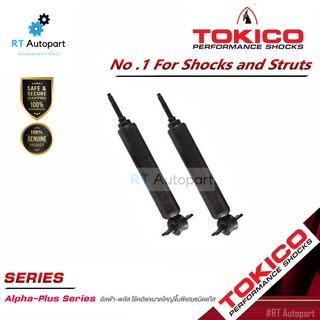 Tokico โช้คอัพหน้า Mitsubishi Cyclone L200 Strada ปี90-05 2wd / โช้คหน้า สตาด้า