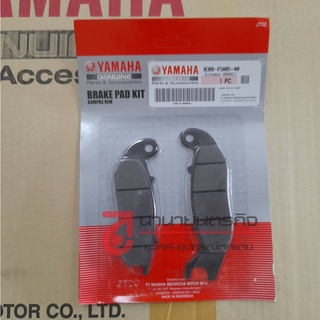 B3MF580500 ผ้าเบรค หน้า WR155 R แท้ ผ้าดีสเบรค YAMAHA B3M-F5805-00