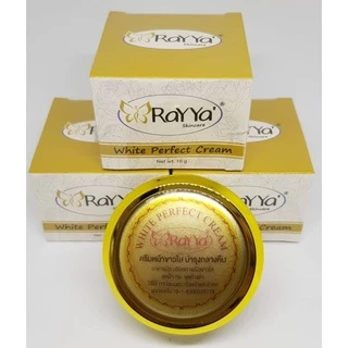 ครีมเรยา ปุกทองไวท์เทนนิ่งไนท์ครีม RaYYa white perfect cream รับประกันของแท้100%