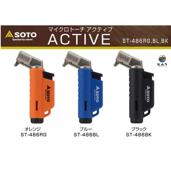Soto ST-486 Micro Torch Active Black/Orange/Blue ไฟแช็คSoto ไฟแช็คฟู่ พร้อมส่ง