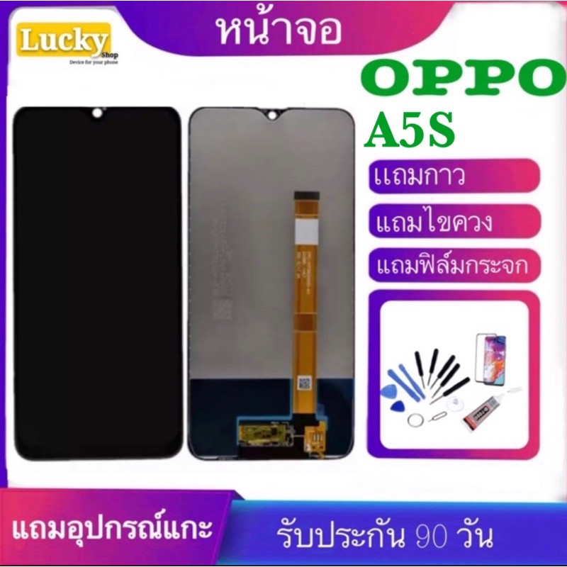 จองานแท้LCD OPPO A5S(จอแสดงผลพร้อมทัชสกรีน)  จอแท้LCD. OPPO A5Sทัชสกรีน จอเเท้ oppo a5sแถมฟิล์มกระจก