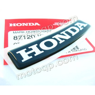 【 แท้  】 ฮอนด้า สติ๊กเกอร์ โลโก้ HONDA เรซิ่น 3D ตัวนูน Wave 125 เวฟ แต่งรถ PCX ซูมเมอร์ คลิก โนวา แดช โซนิค Sonic Dash