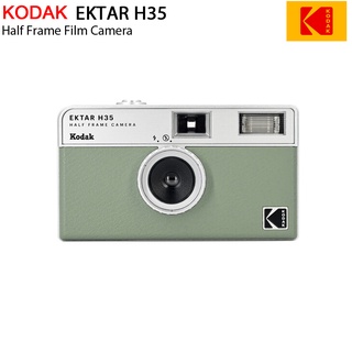 Kodak EKTAR H35 Half Frame Film Camera กล้องฟิล์มฮาร์ฟเฟรม