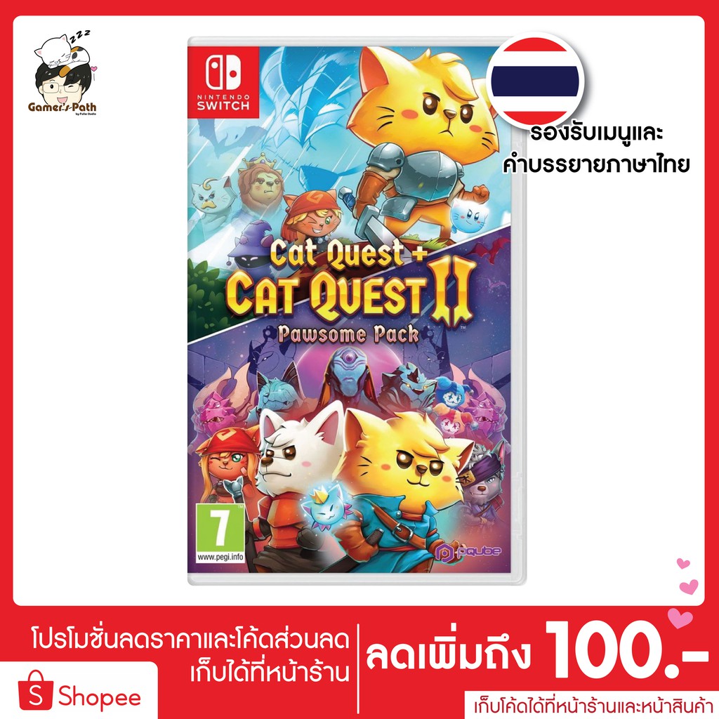 Cat Quest 2 Switch Kaufen