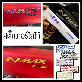 Nmax สติ๊กเกอร์ติดโลโก้Yamaha Nmax แบบคู่2ข้าง ไม่นูน✔️