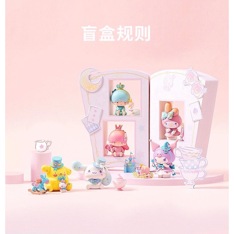 [พร้อมส่ง] กล่องสุ่ม Sanrio x Miniso Tea party