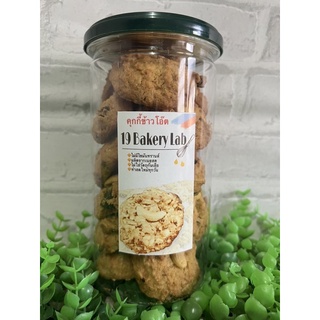 คุกกี้ข้าวโอ๊ต Oatmeal Cookies