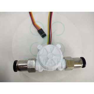 Flowmeter SENSOR  สำหรับวัดน้ำโดรนการเกษตร ท่อน้ำเข้า 12 มิล สายไฟนาว 55 ซ.ม สำหรับ  JIYI K ++ K3A Pro Flight Control  .