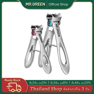 Mr.green กรรไกรตัดเล็บ สเตนเลส แบบหนา สําหรับตัดเล็บเท้า