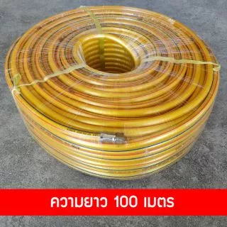 สายพ่นยา แรงดันสูง 7 ชั้น ทนแรงดันได้ 350 บาร์ T- TORNADO พร้อมย้ำหัวทองเหลืองอย่างดี มาตราฐานเกาหลี