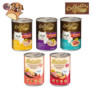 Bellotta เบลลอตต้า อาหารเปียกแมว (กระป๋อง) 400g  มี 5 รสชาติ