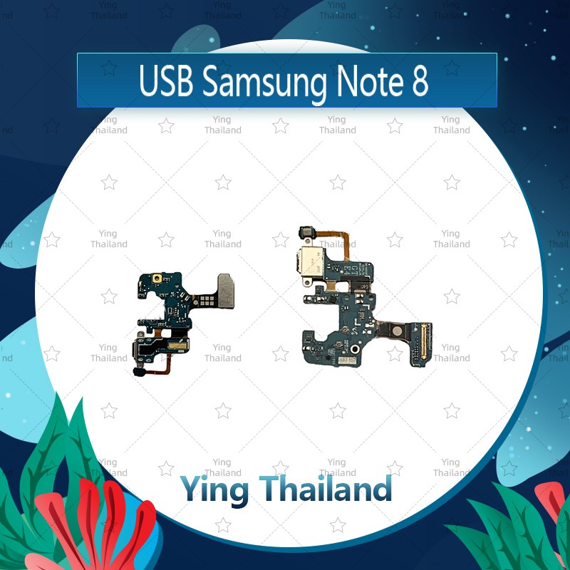 แพรตูดชาร์จ Samsung Note 8/note8  อะไหล่สายแพรตูดชาร์จ แพรก้นชาร์จ （ได้1ชิ้นค่ะ) Ying Thailand