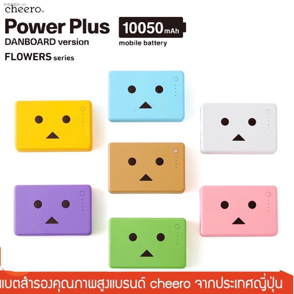 ☾cheero DANBOARD Power Plus version Flower series 10050mAh (Power Bank แบตเตอรี่สำรอง) | Shopee Thailand