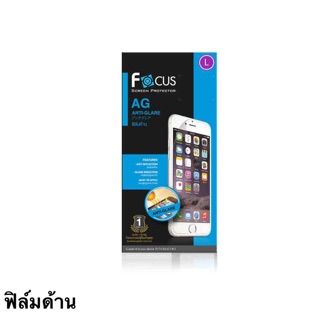 ฟิล์ม samsung J6/j6 plus/j7(2016)/j7 prime/j7 pro,j7 plus/j7,j7 core แบบด้าน ของFocus