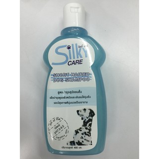 Silky Care Short Haired Dog Shampoo ขนาด 400 มล.วันผลิต 26/06/19 สำหรับสุนัขขนสั้น