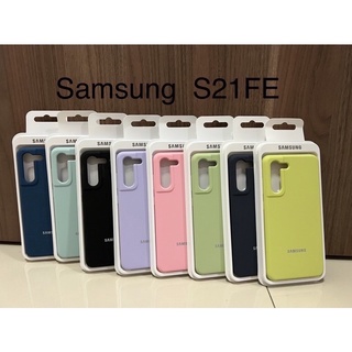 เคส Samsung S21Fe (ปุผ้ากำมะหยี่ด้านใน)