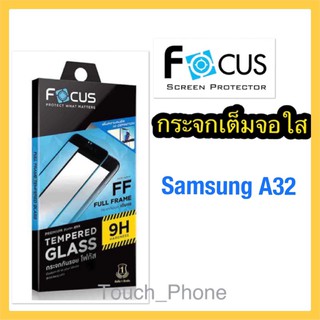 Samsung A32❌กระจกนิรภัยแบบเต็มจอ❌พร้อมฟิล์มหลัง❌ยี่ห้อโฟกัส