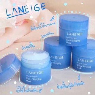 ของแท้ 100% Laneige Water Sleeping Mask 15 ml สลีปปิ้งมาร์ค ลาเนจ