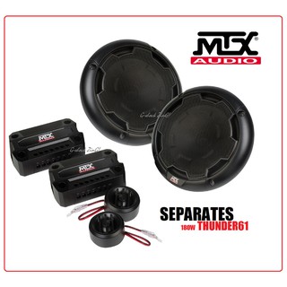 MTX SEPARATES THUNDER61 ลำโพงรถยนต์ แยกชิ้น 6.5นิ้ว 2Way/ทาง 180W  MTX SEPARATES รุ่น THUNDER61 (สินค้าประกันบริษัท 1ปี)