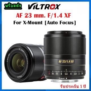 Viltrox Lens AF 23mm. F/1.4 STM เลนส์ออโต้โฟกัส For Fujifilm X-Mount ของแท้ รับประกัน 1 ปี