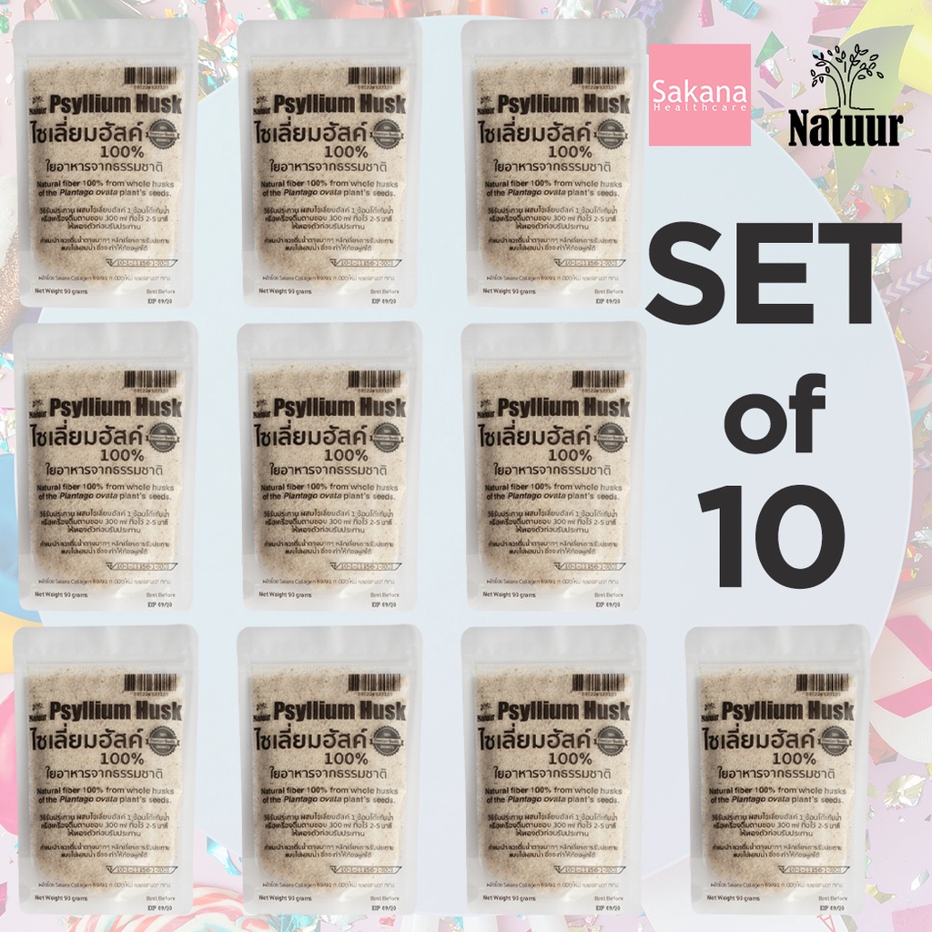 [Family Set] Natuur:Psyllium Husk  ไซเลี่ยมฮัสค์  เส้นใยอาหารจากธรรมชาติ 100% Set 10 ถุง