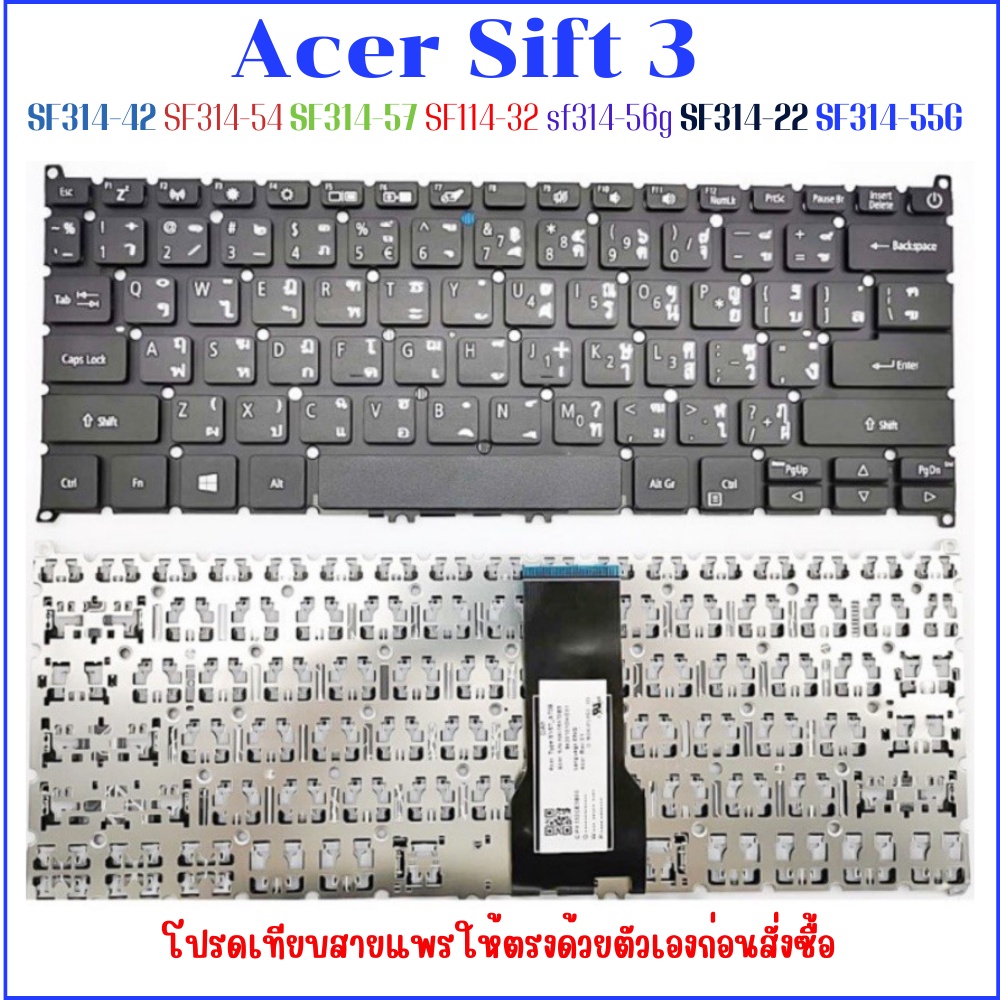 Keyboard ใช้ได้  ACER Swift 3 A314-35  SF314-54 SF314-57 SF114-32 sf314-56g SF314-22 SF314-55G N20Q1