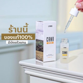 เก็บโค้ดหน้าร้านลด 50฿ ตัวดังใน TIKTOK !! CANA SERUM คาน่าเซรั่มของแท้ 100% เซรั่มอายตา เซรั่มหน้าขาว แพ้คืนเงิน