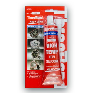 กาวประเก็นแดง ซิลิโคลนเหลวทาประเก็นทนความร้อนสูง THREE BOND …