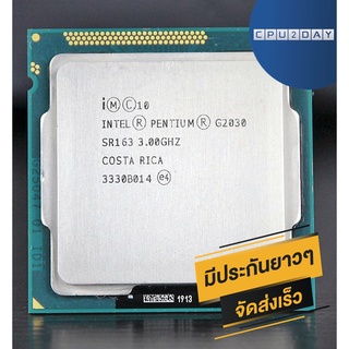 CPU INTEL Pentium G2030 2C/2T Socket 1155 ส่งเร็ว ประกัน CPU2DAY