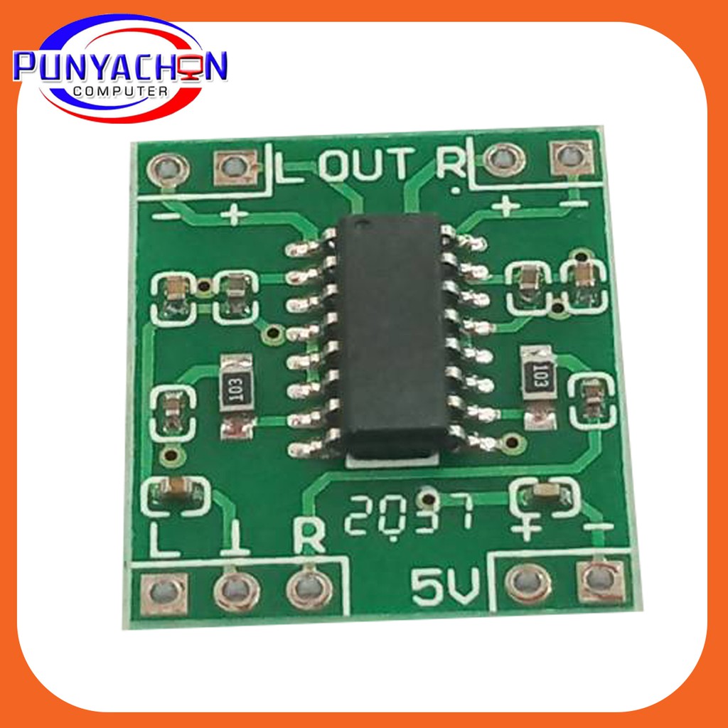 PAM8403 Mini Two-channel Stereo Audio Amplifier 2.5V-5V 3W+3W  (ราคาต่อชิ้น) โมดูลขยายเสียงขนาดเล็ก ส่งจากประเทศไทย