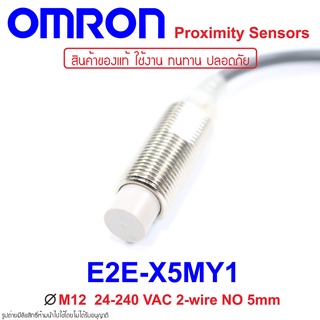 E2E-X5MY1 OMRON Proximity Sensor E2E-X5MY1 Proximity E2E-X5MY1 OMRON E2E-X5MY1 Proximity OMRON E2E OMRON