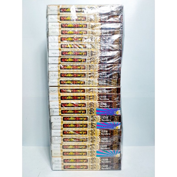 หุ่นเชิดสังหาร Big Book ครบจบ 23 เล่ม  มือหนึ่ง แต้มสัน