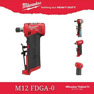 Milwaukee M12 FDGA-0 เครื่องเจียรไร้สาย 90องศา