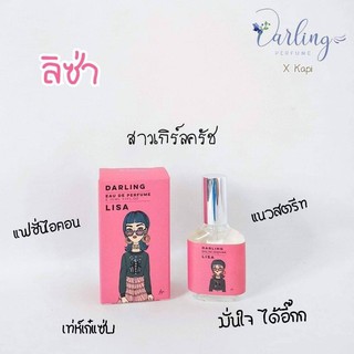 new collection2020สาวเกร์ลครัช