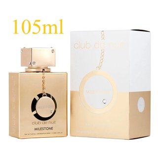 (รับเงินคืน 15% ใช้โค้ด J5BAK66V) ARMAF Club De Nuit MILESTONE Eau De Parfum 105ml