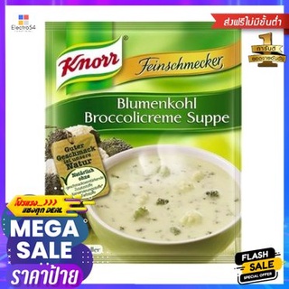 Blumnkohl Brocolicreme Suppe 50g