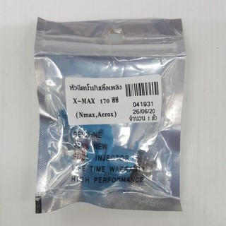 หัวฉีดน้ำมันเชื้อเพลิงX-MAX (170cc)(N-max/Aerox)