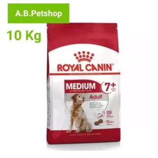 อาหารสุนัข ROYAL CANIN-Medium Adult 7+ ขนาด 10 Kg